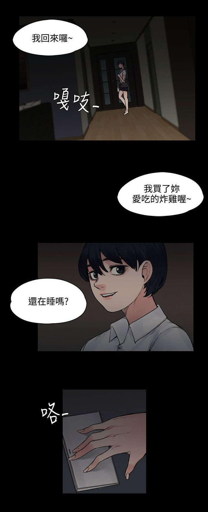 第33章：快要盛开了6