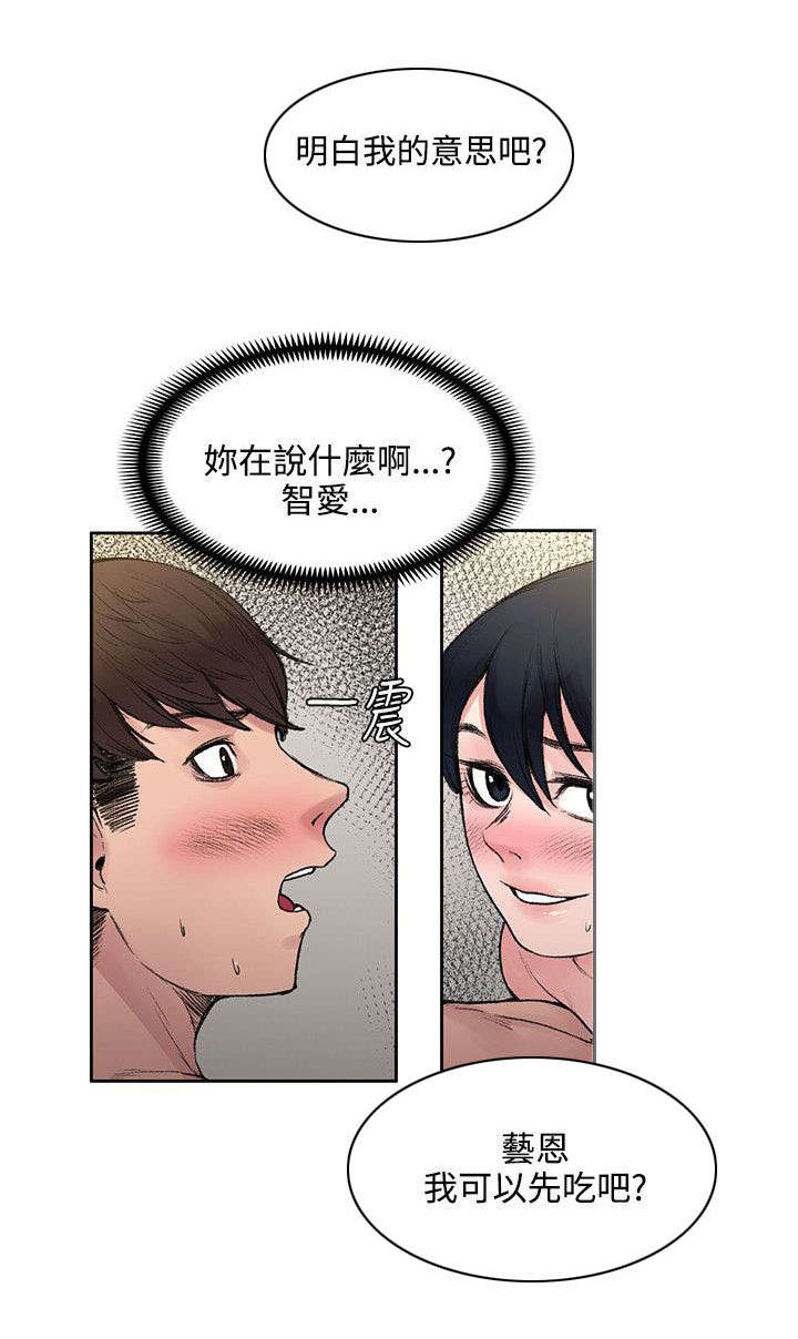 第36章：结束了3