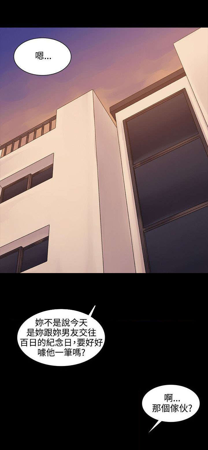 第7章：钱包丢了0