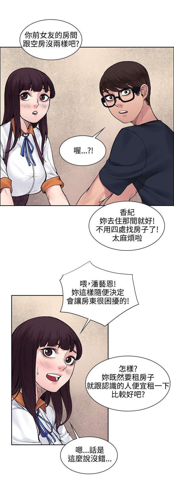 第25章：那个能力0