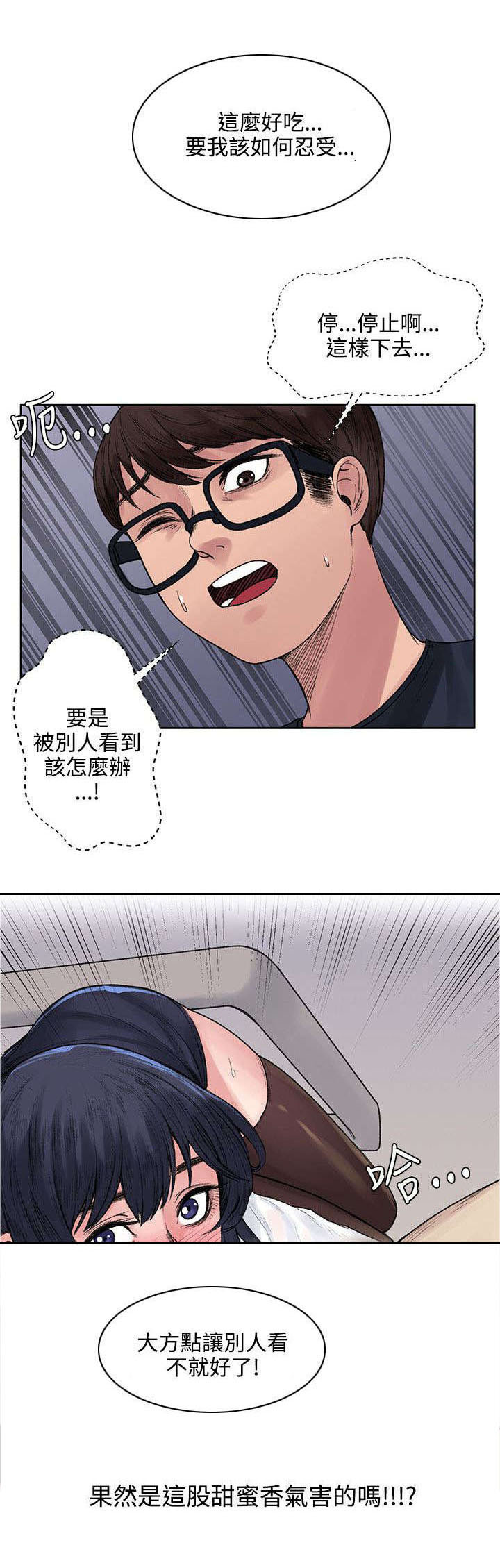 第16章：摆脱1