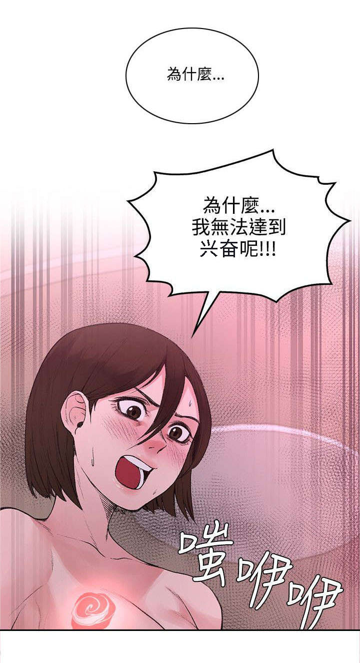 第38章：去哪能见到1