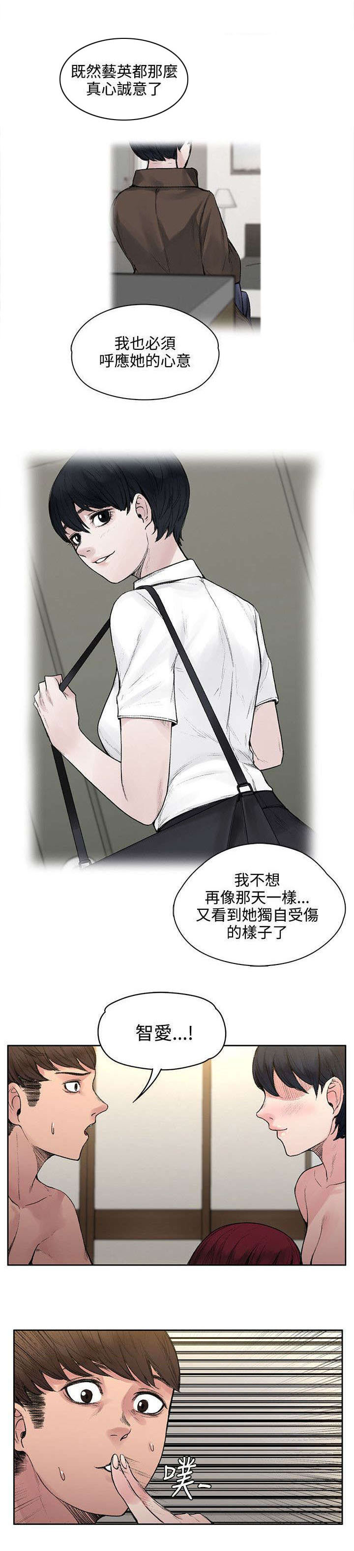 第37章：诅咒解除4