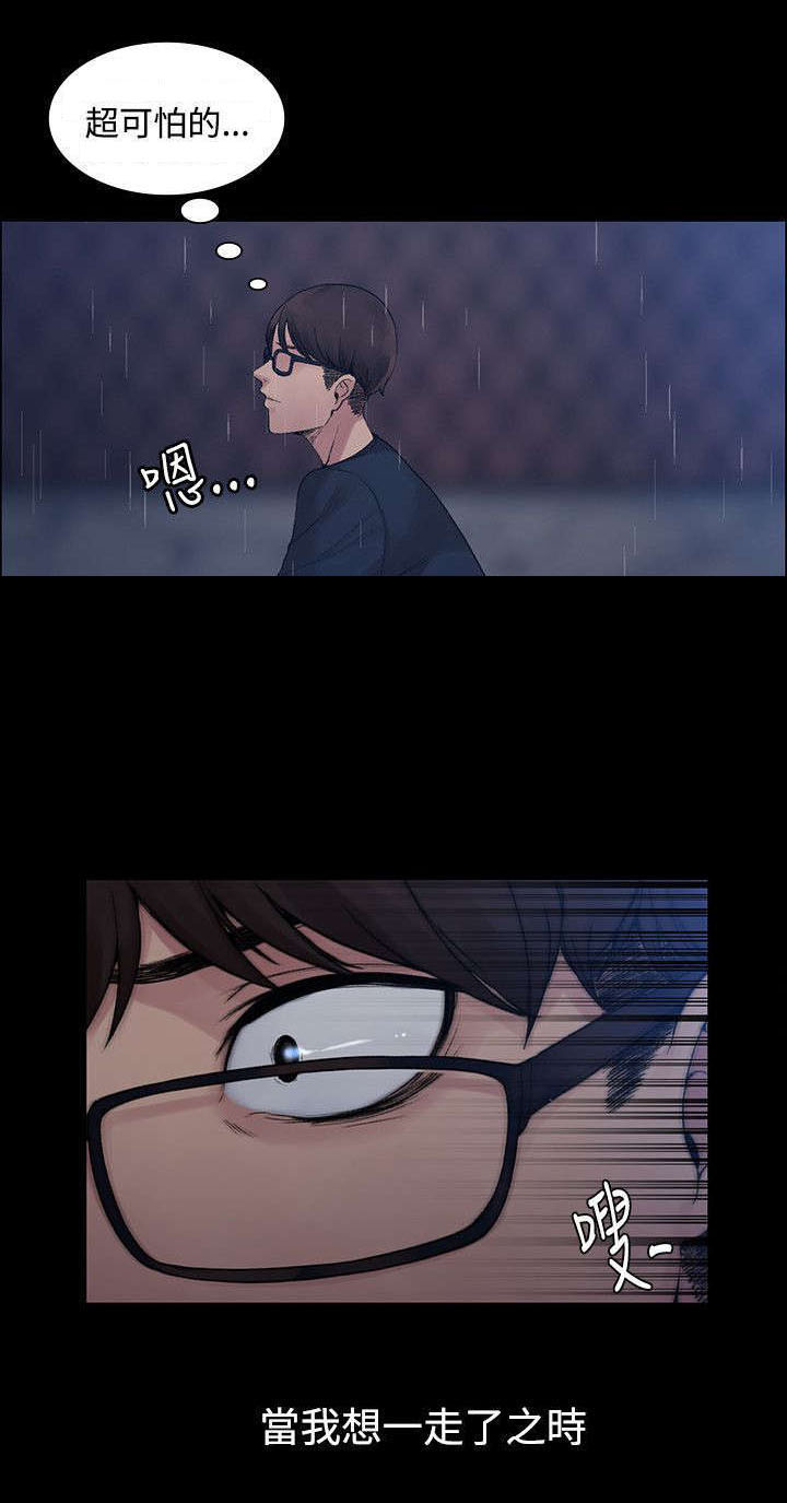 第2章：不相信1