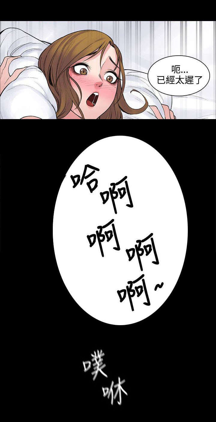 第9章：背叛3