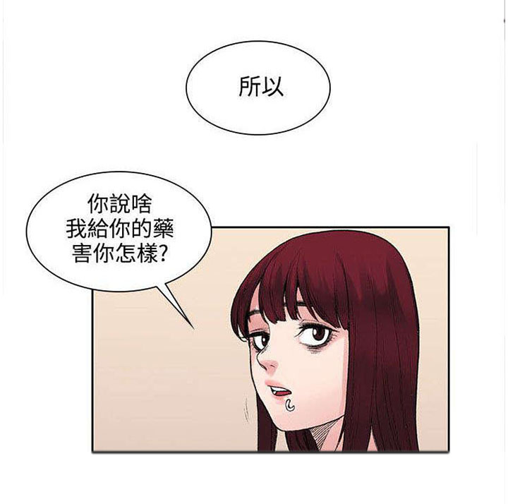第19章：原来鼻塞了4