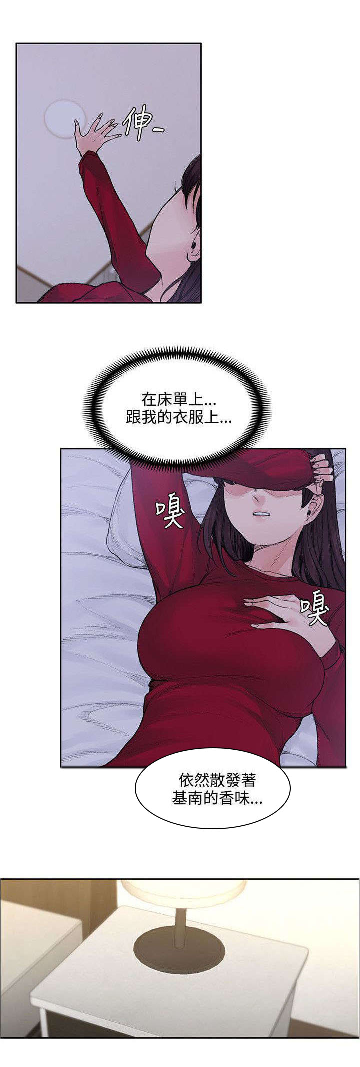 第36章：结束了2