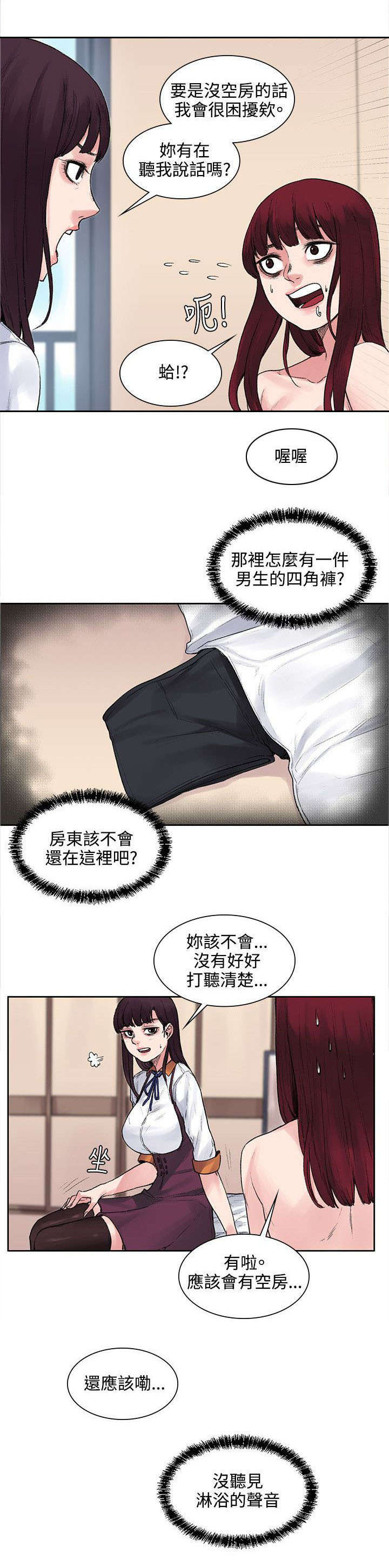 第23章：声音6
