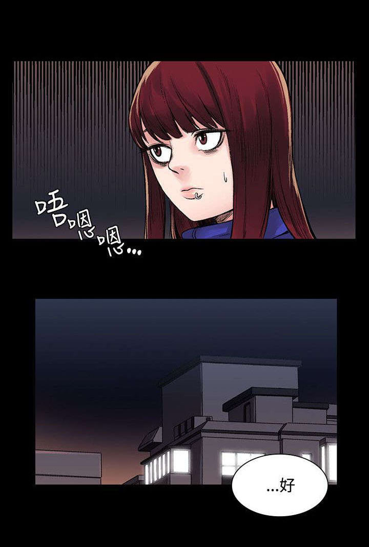第12章：诅咒1