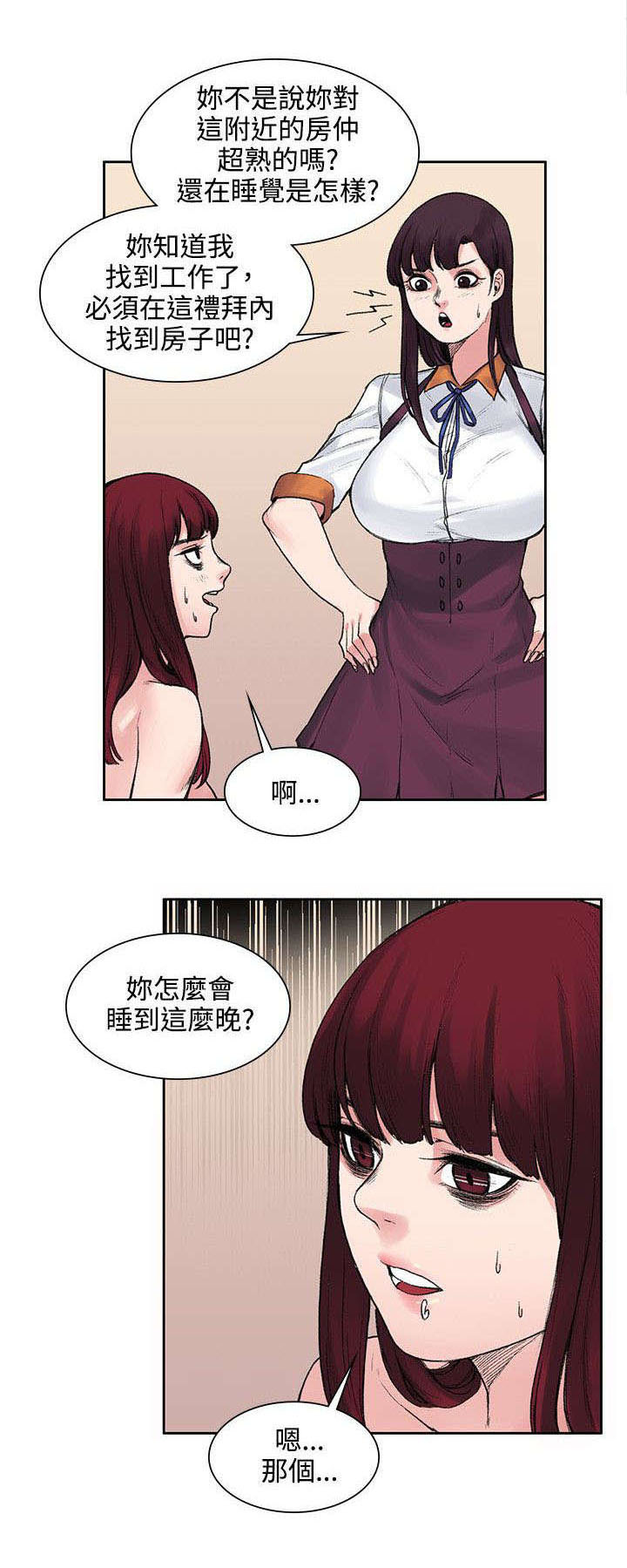 第23章：声音2