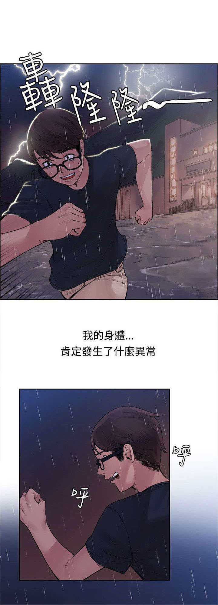 第6章：一百天纪念日0