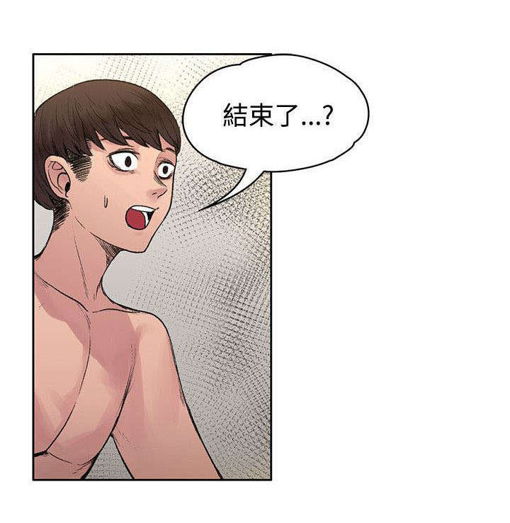 第36章：结束了12