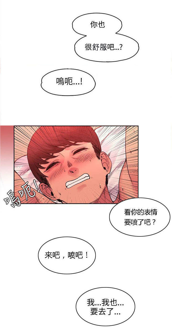 第41章：被绑了6