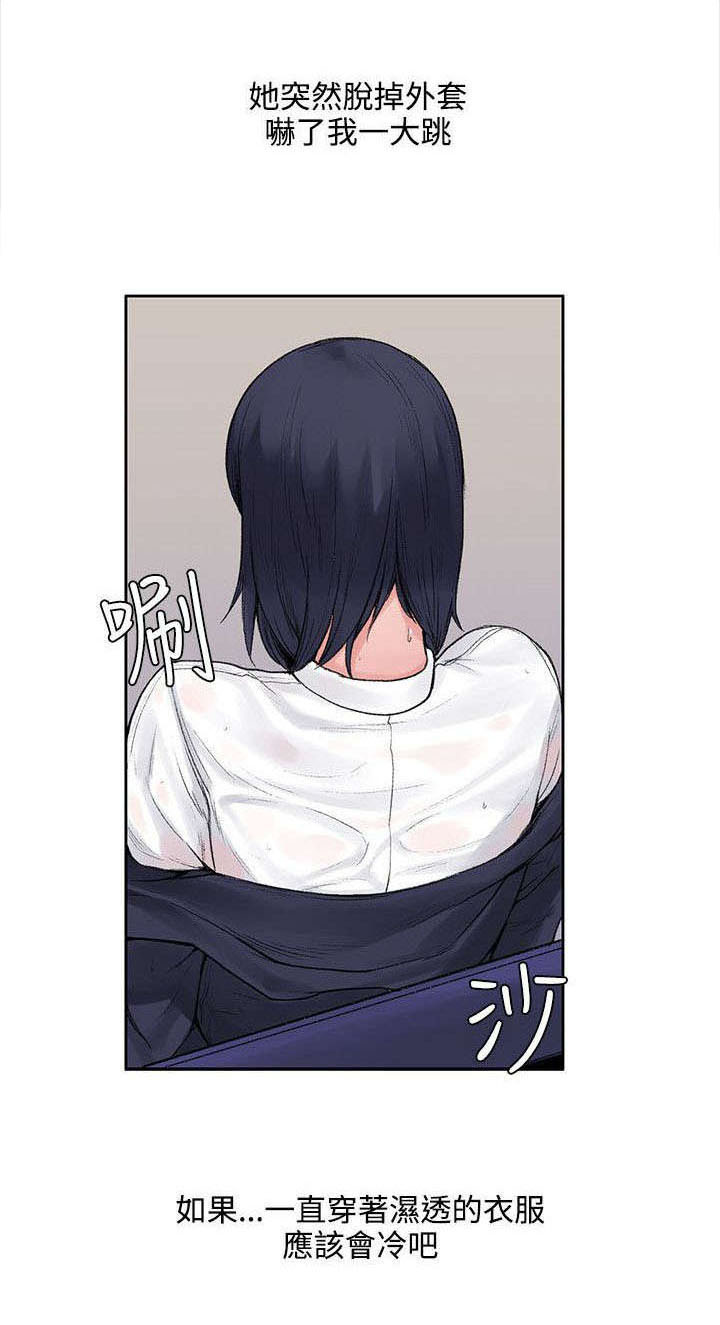 第14章：公车上0
