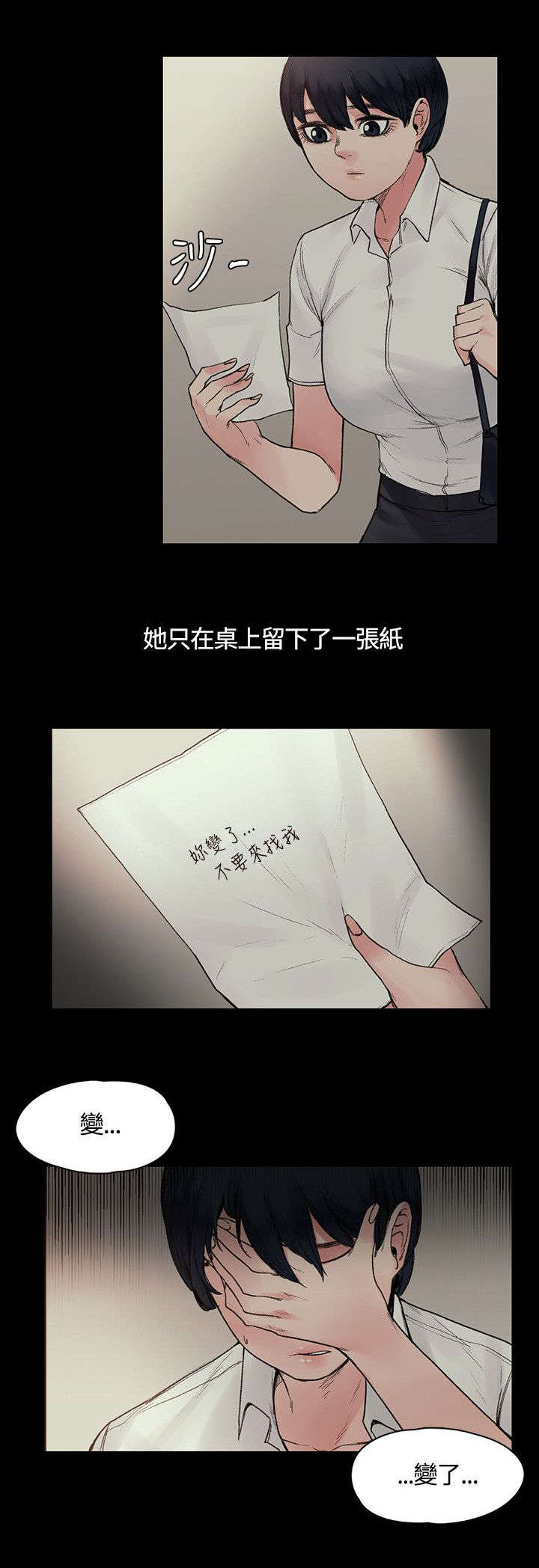 第33章：快要盛开了8