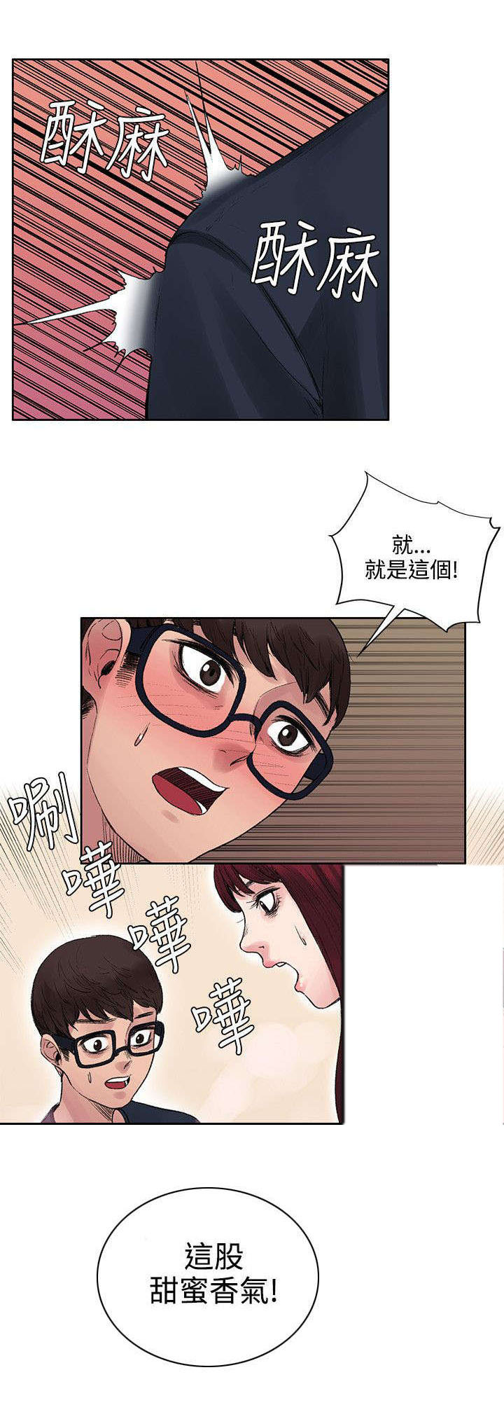 第19章：原来鼻塞了11