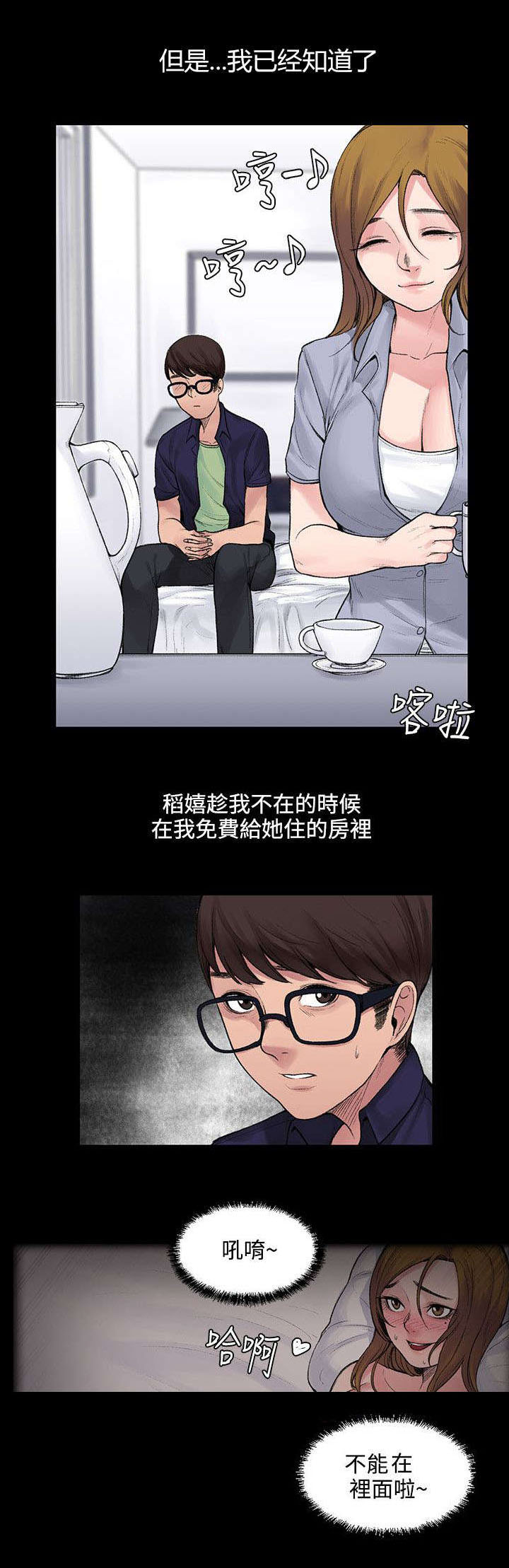 第10章：听话的钱包3