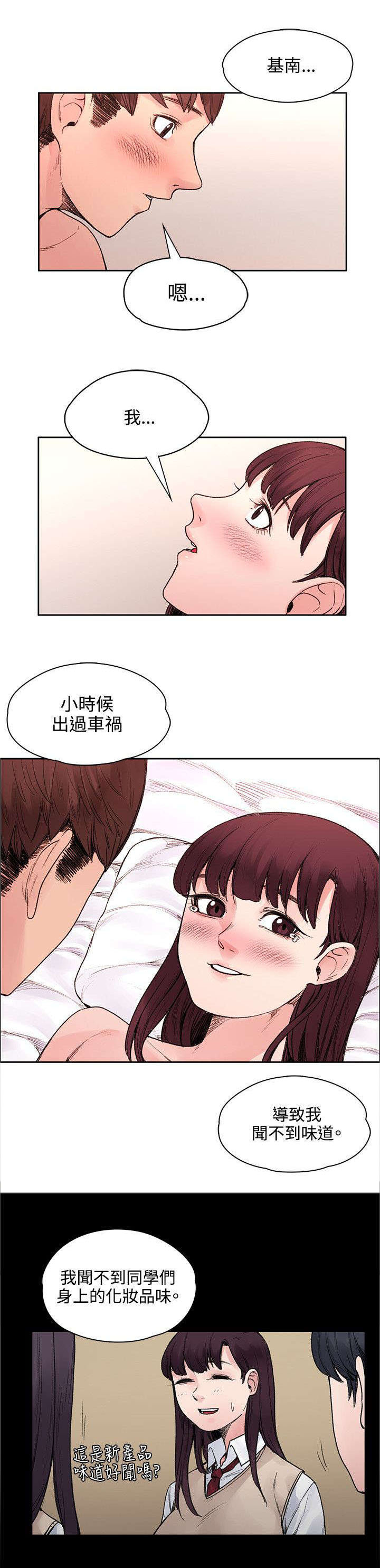 第46章：命中注定1