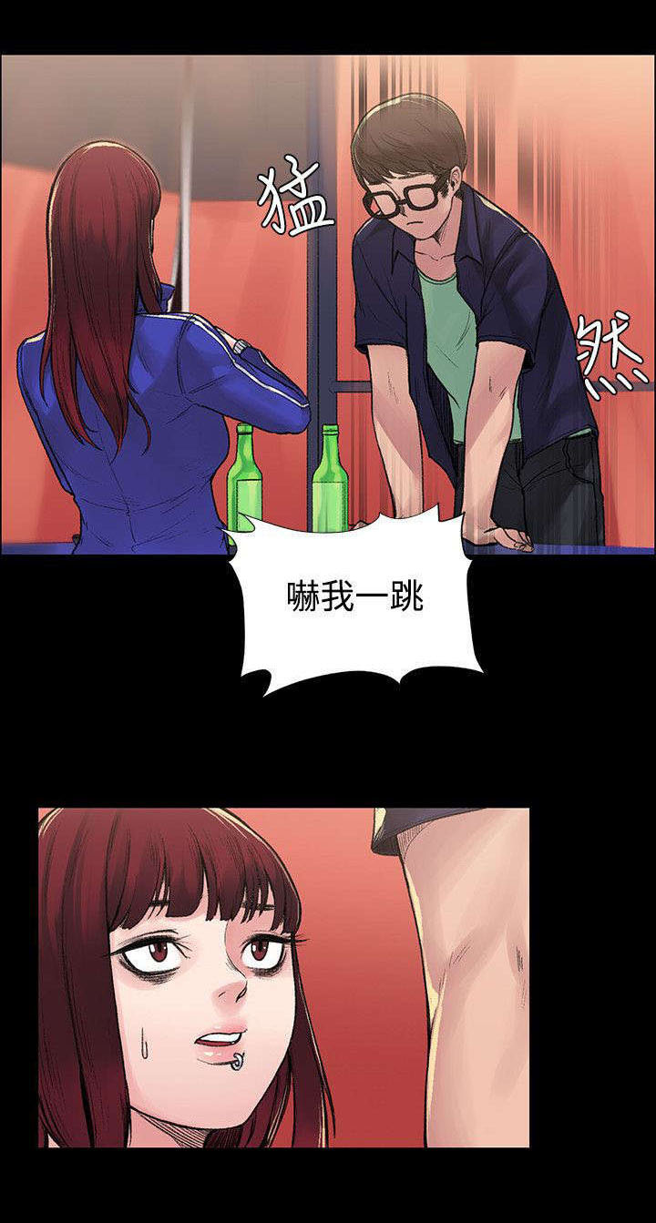 第13章：让味道消失3