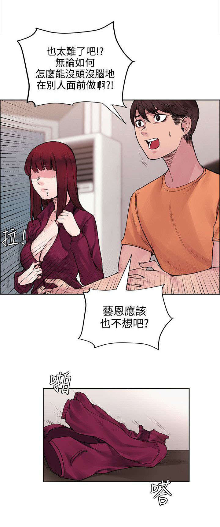 第31章：解毒的条件9
