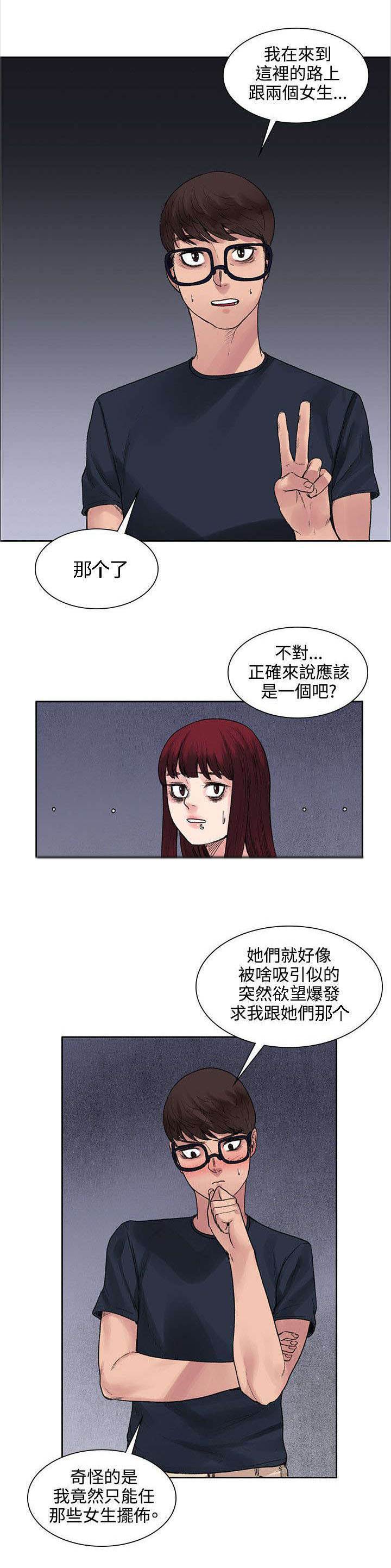 第19章：原来鼻塞了5