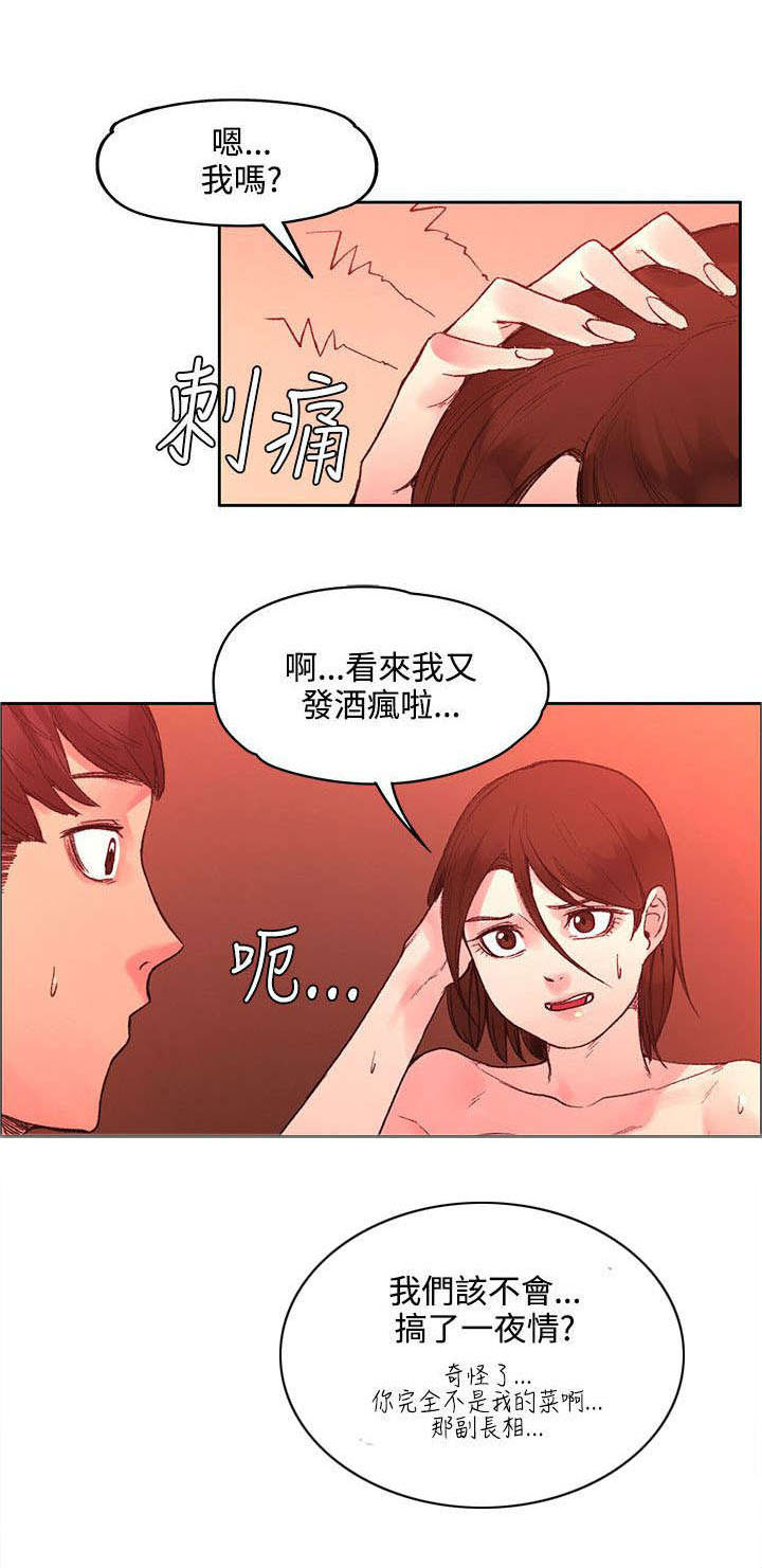 第44章：时间到了5