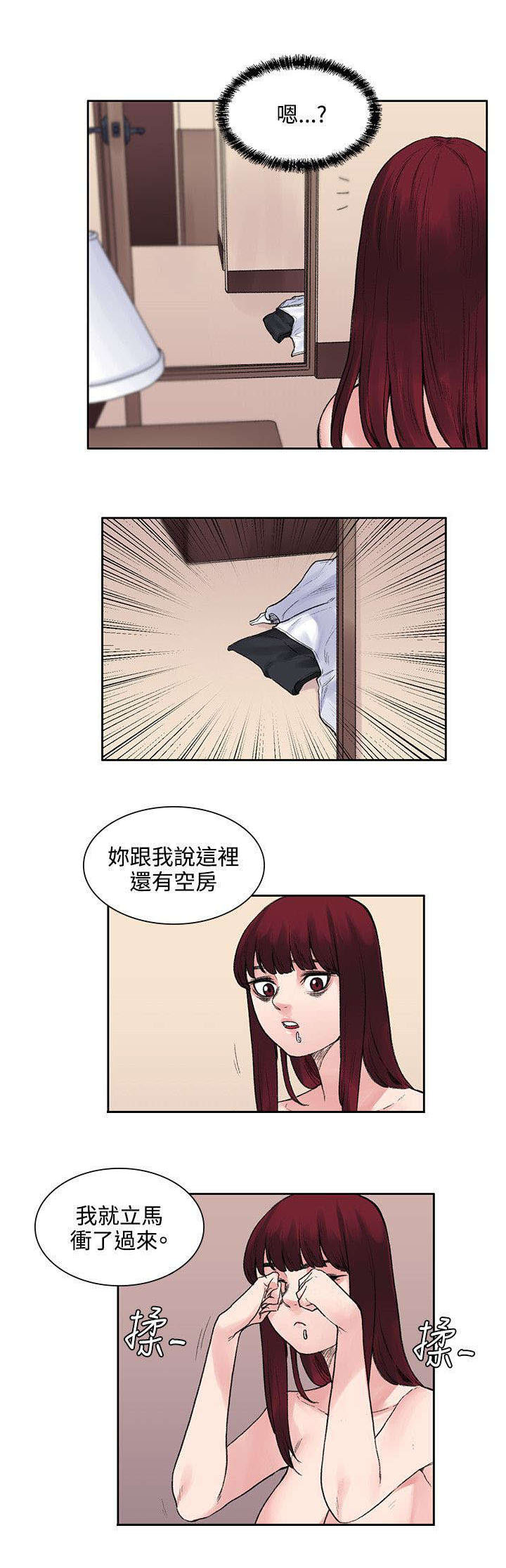 第23章：声音5