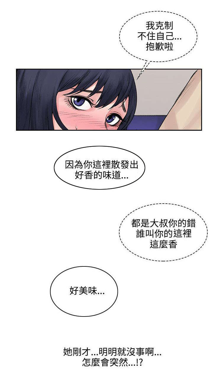 第16章：摆脱0