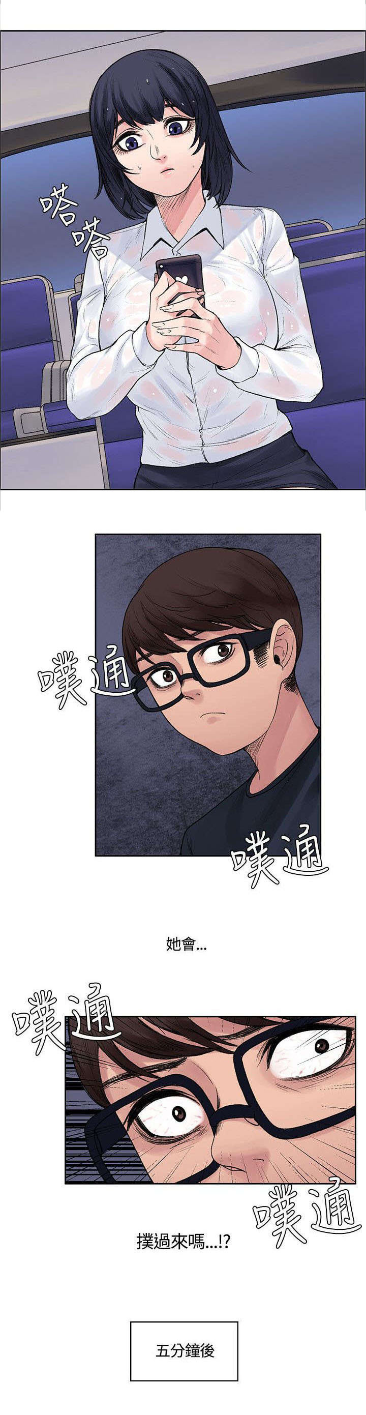 第15章：你在干嘛3