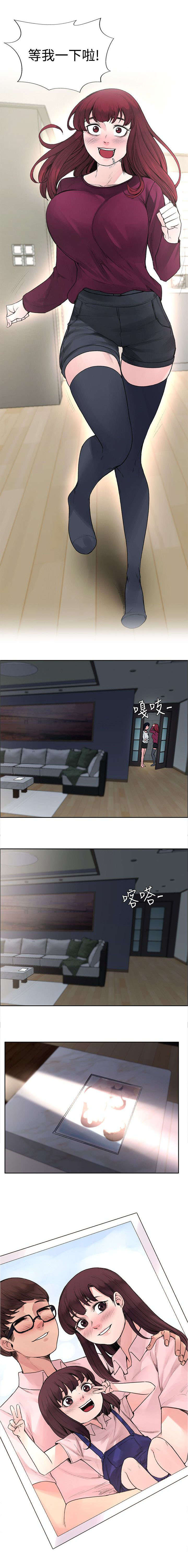 第46章：命中注定10