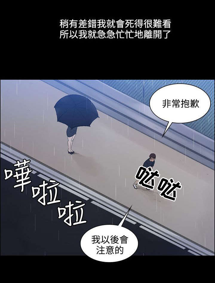 第2章：不相信0
