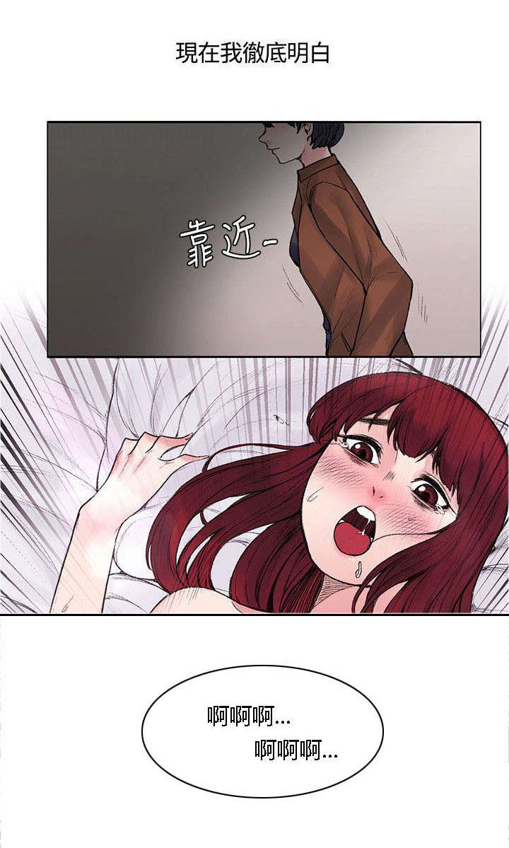 第33章：快要盛开了10
