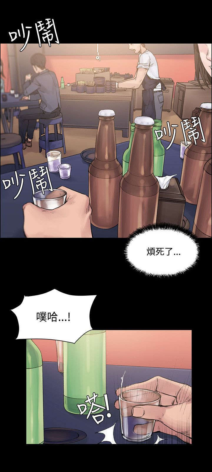 第12章：诅咒2