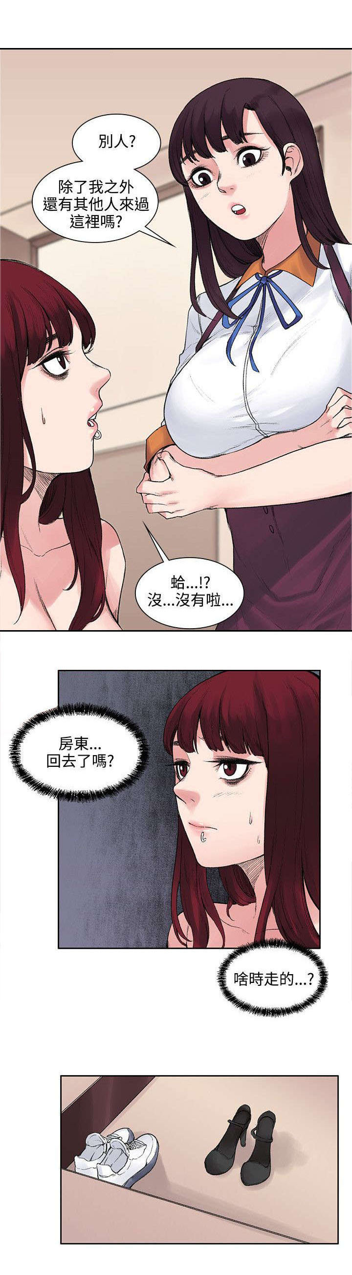 第23章：声音4