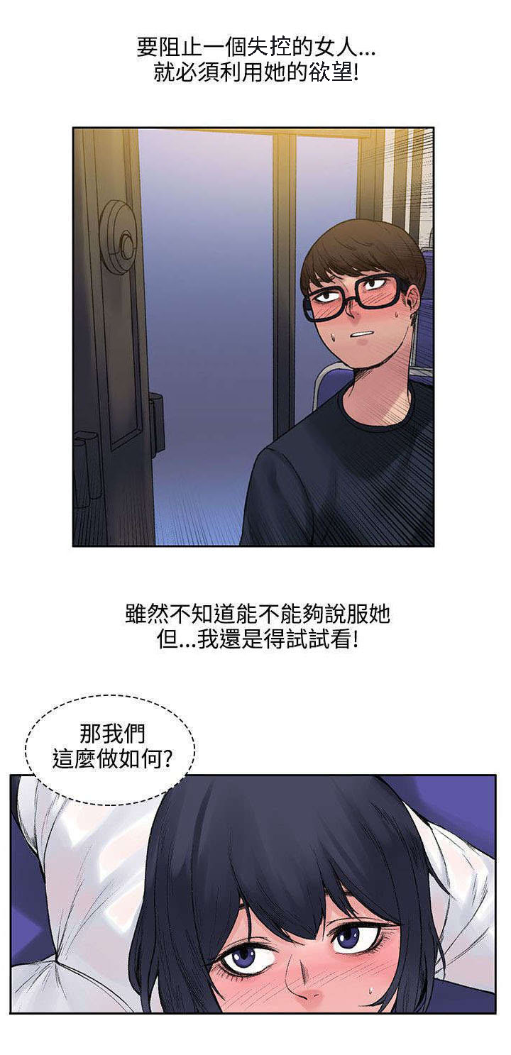 第16章：摆脱6