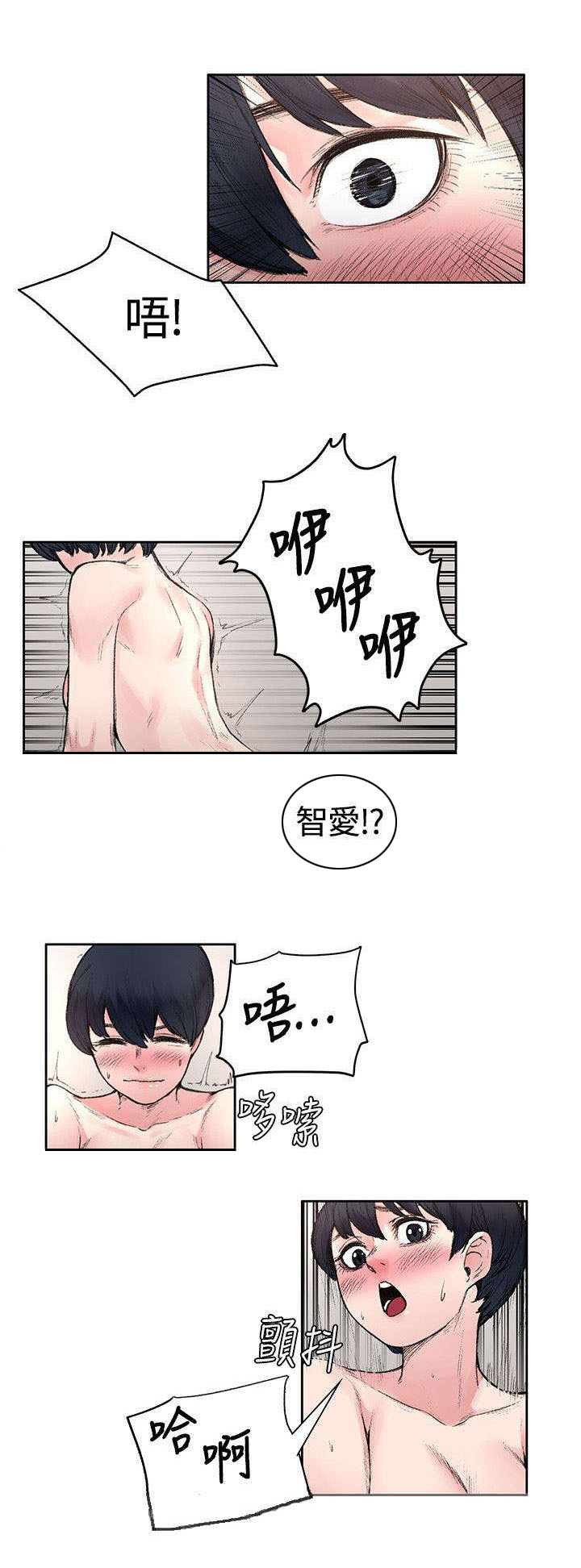 第34章：计划7
