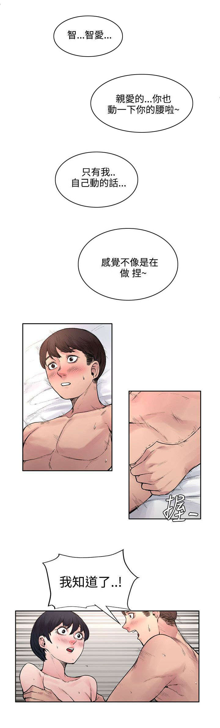 第34章：计划10