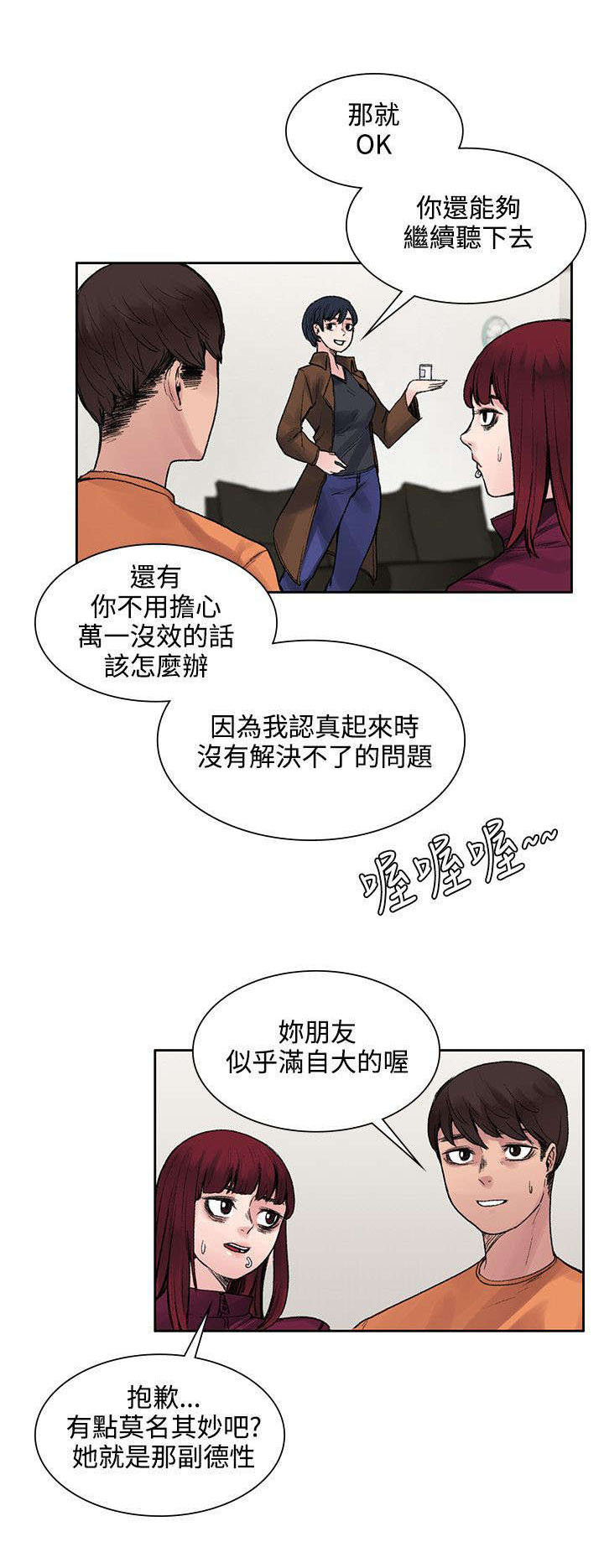 第31章：解毒的条件3