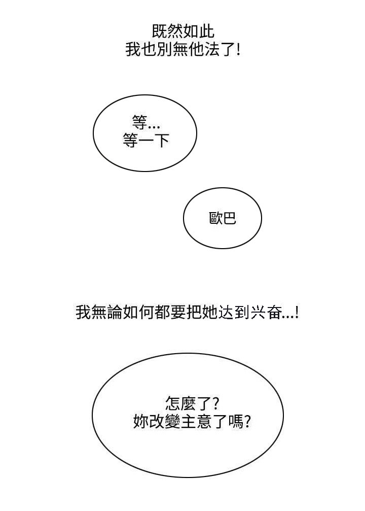 第20章：血9