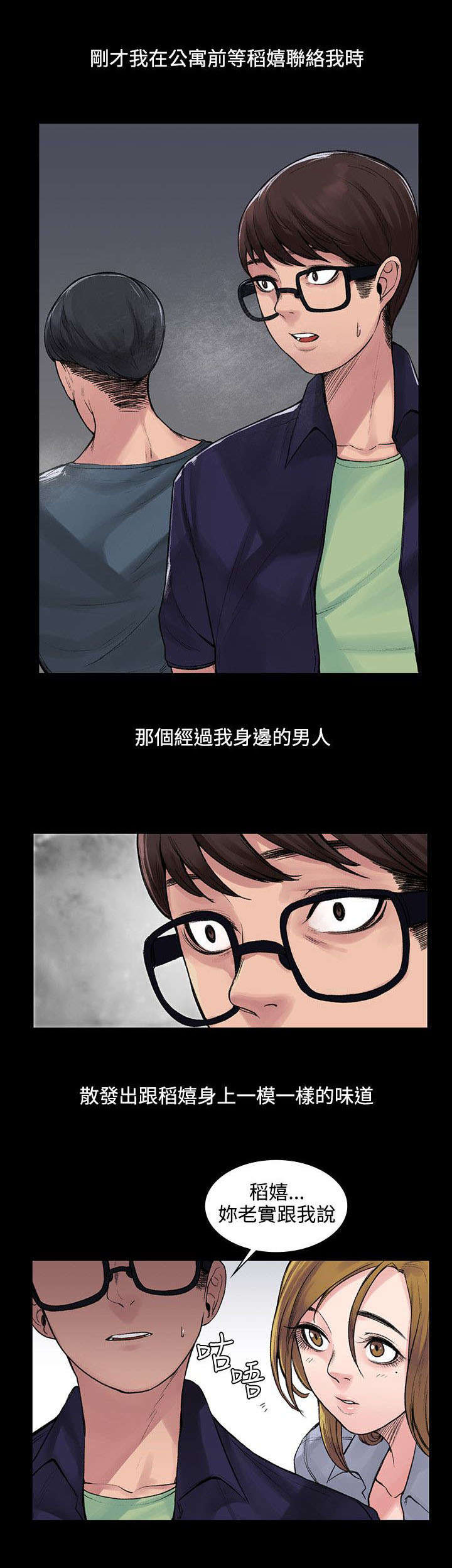 第10章：听话的钱包5