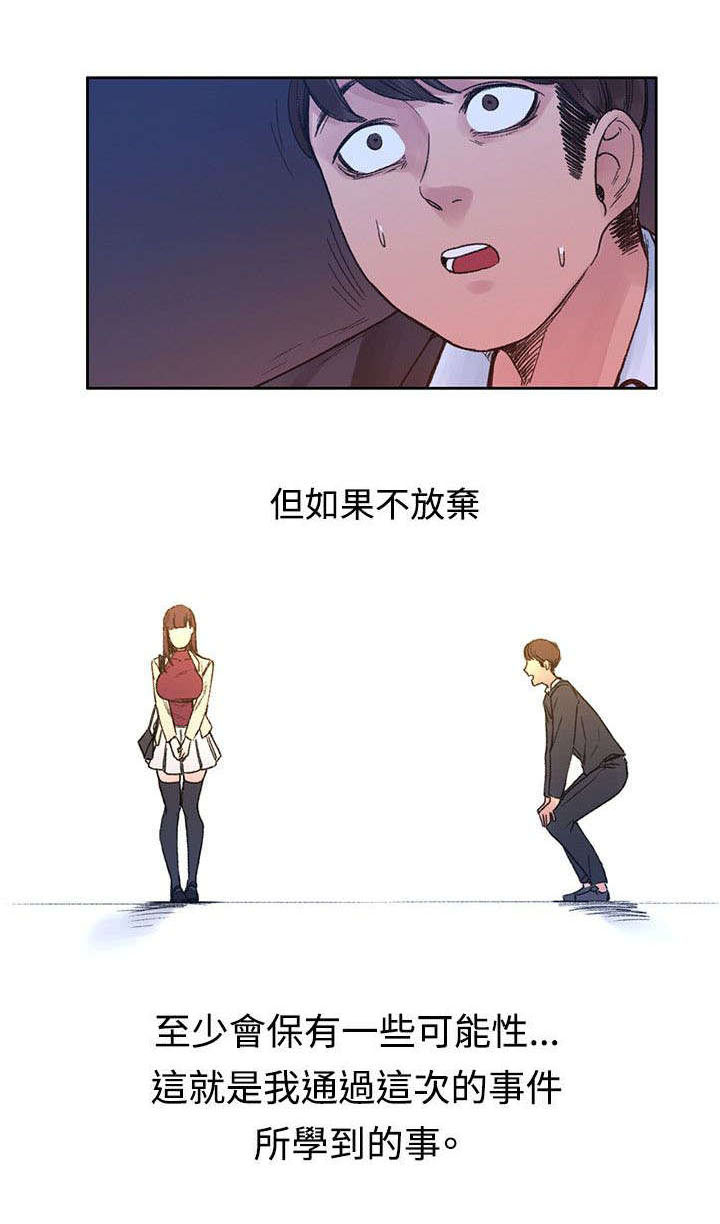 第45章：往事0