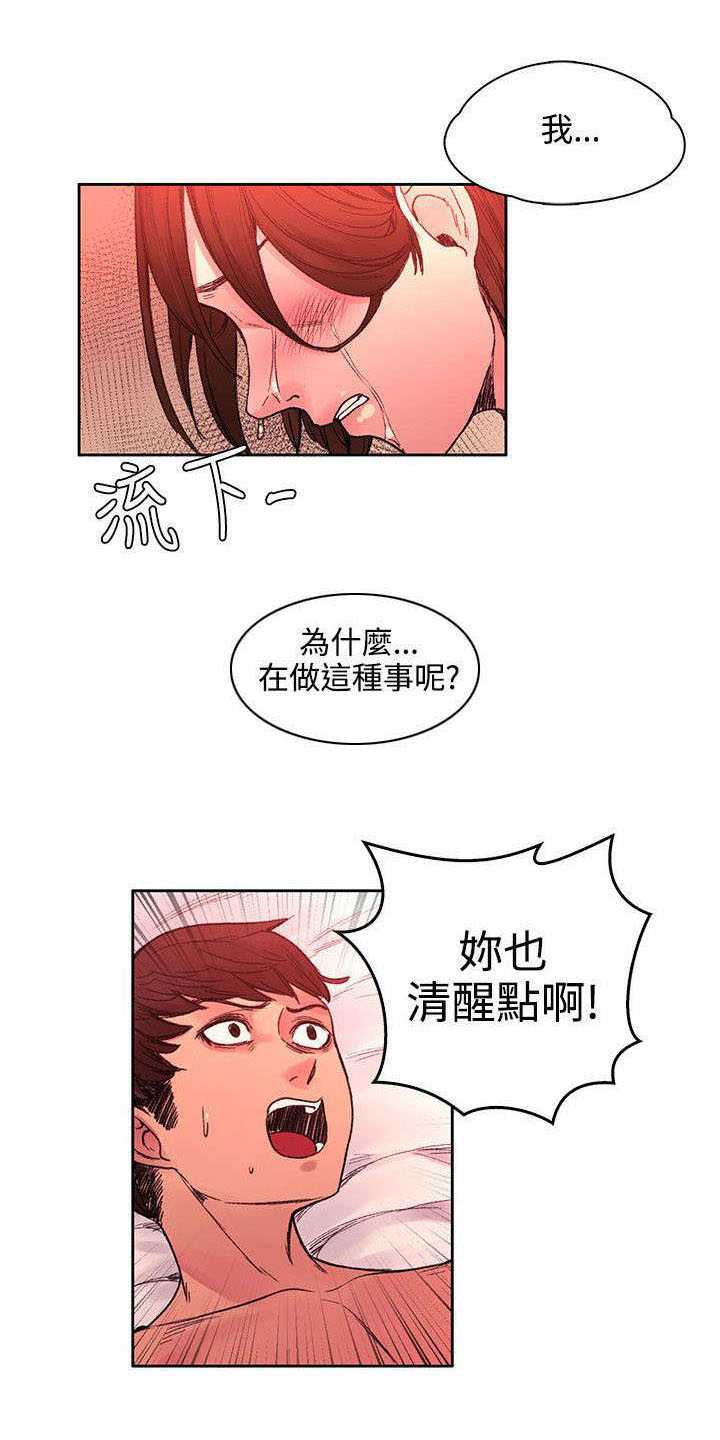 第44章：时间到了0