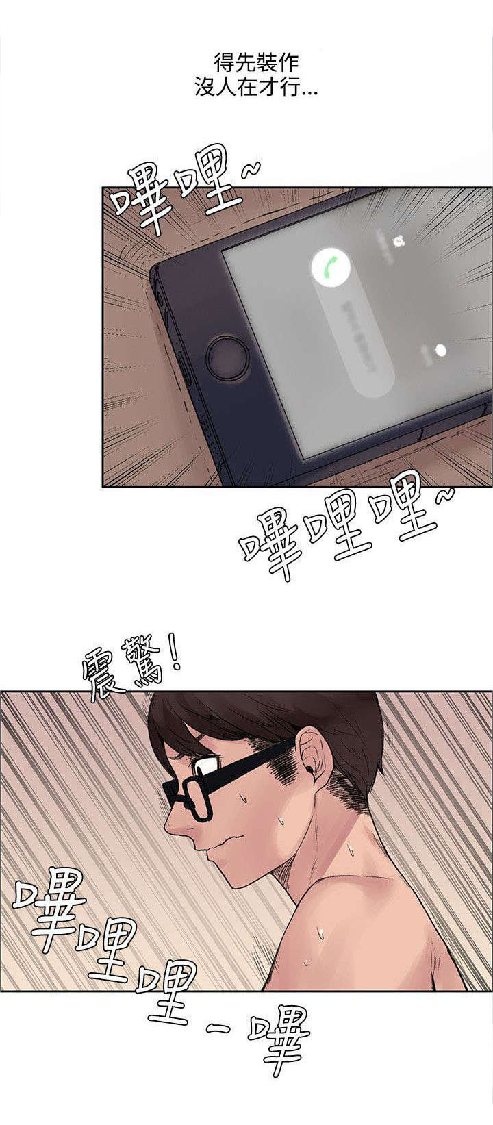 第22章：302号的朋友2