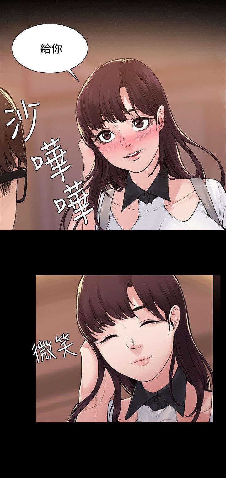 第7章：钱包丢了7