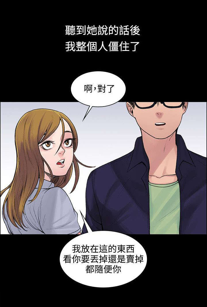 第11章：买醉1