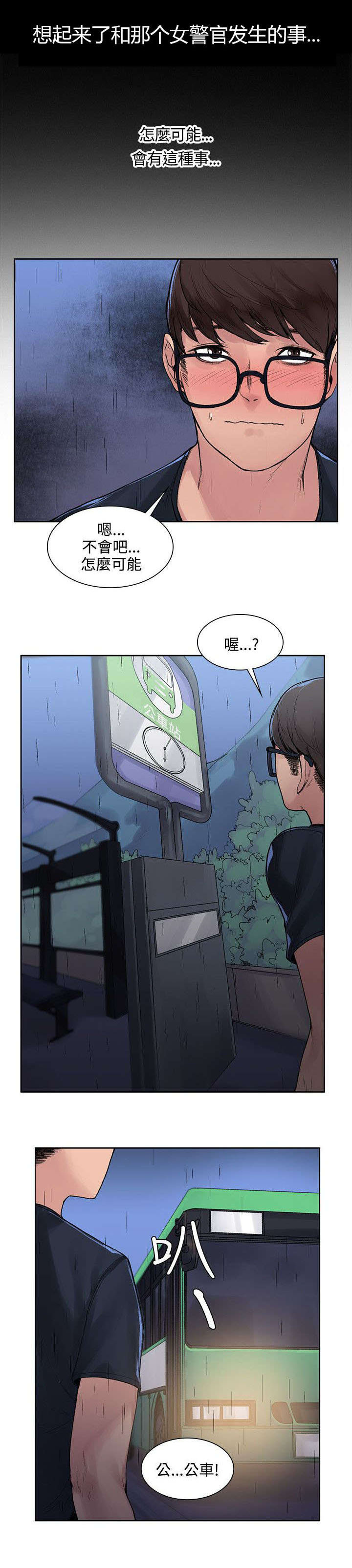 第13章：让味道消失7