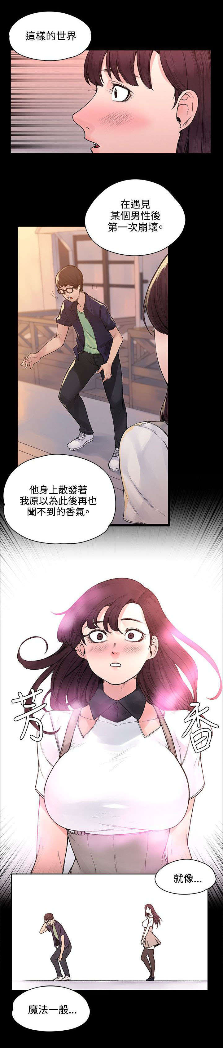第46章：命中注定3