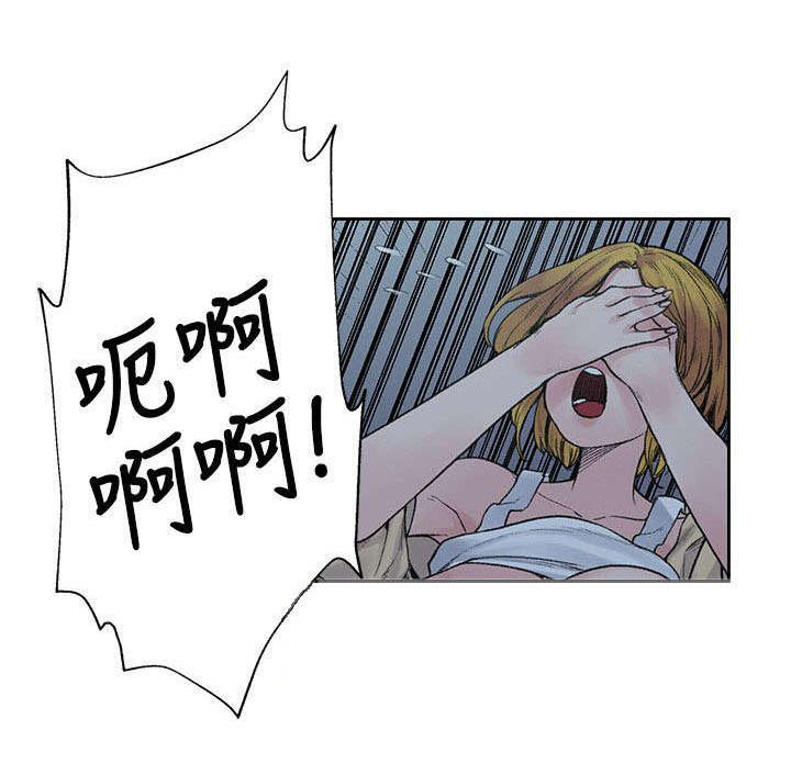 第26章：失败品11