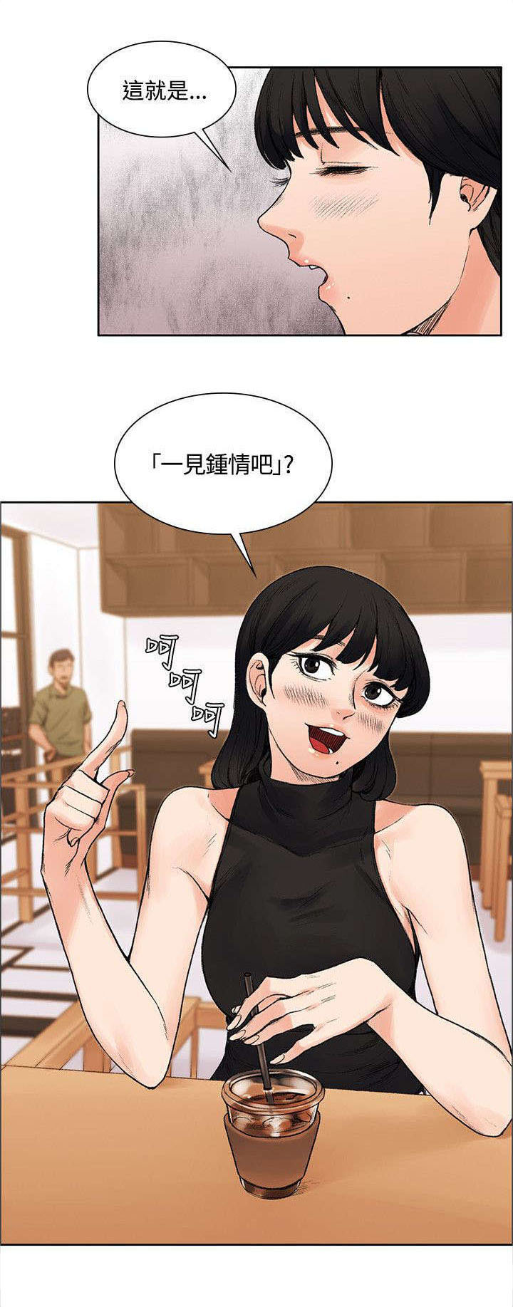 第26章：失败品2