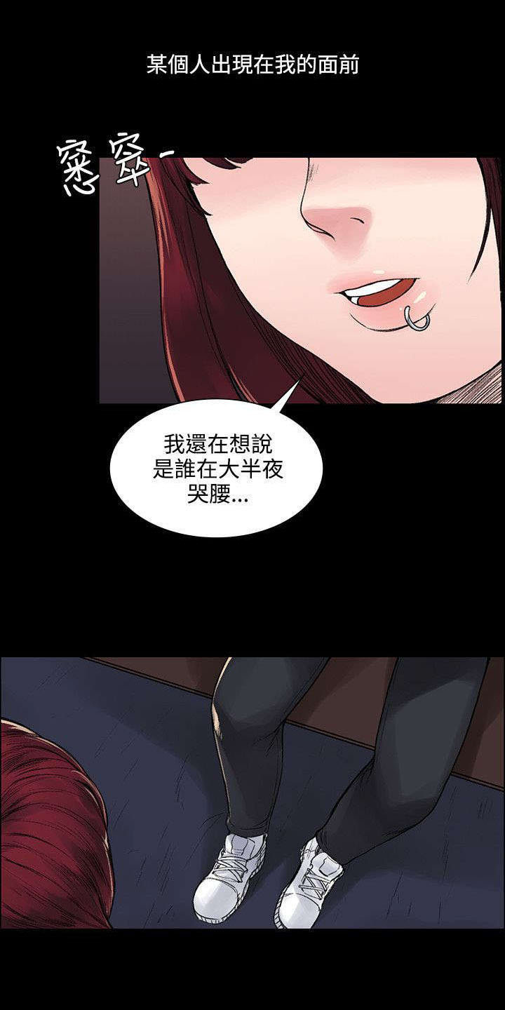 第11章：买醉5